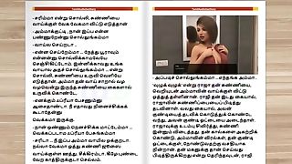 Tamil Audio Intercourse Story - Tamil Kama Kathai Ammavoda Mulai Unakku Pidichirukkaadaa Part-two